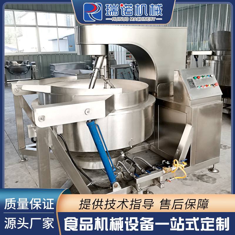 智能炒菜机全自动商用不锈钢大型行星搅拌锅炒火锅底料酱料搅拌机
