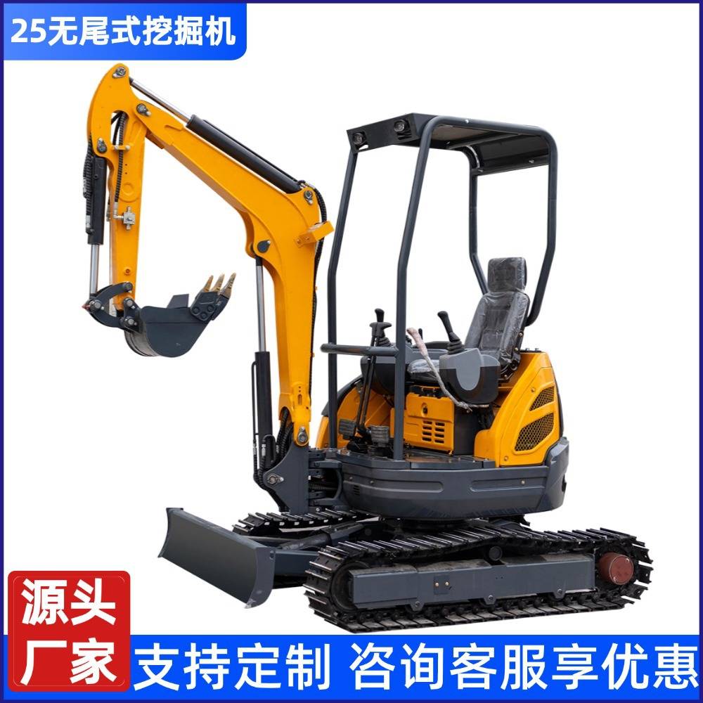 迷你小型挖掘机厂家农用小型挖掘机工厂微挖25型号无尾微型小挖机