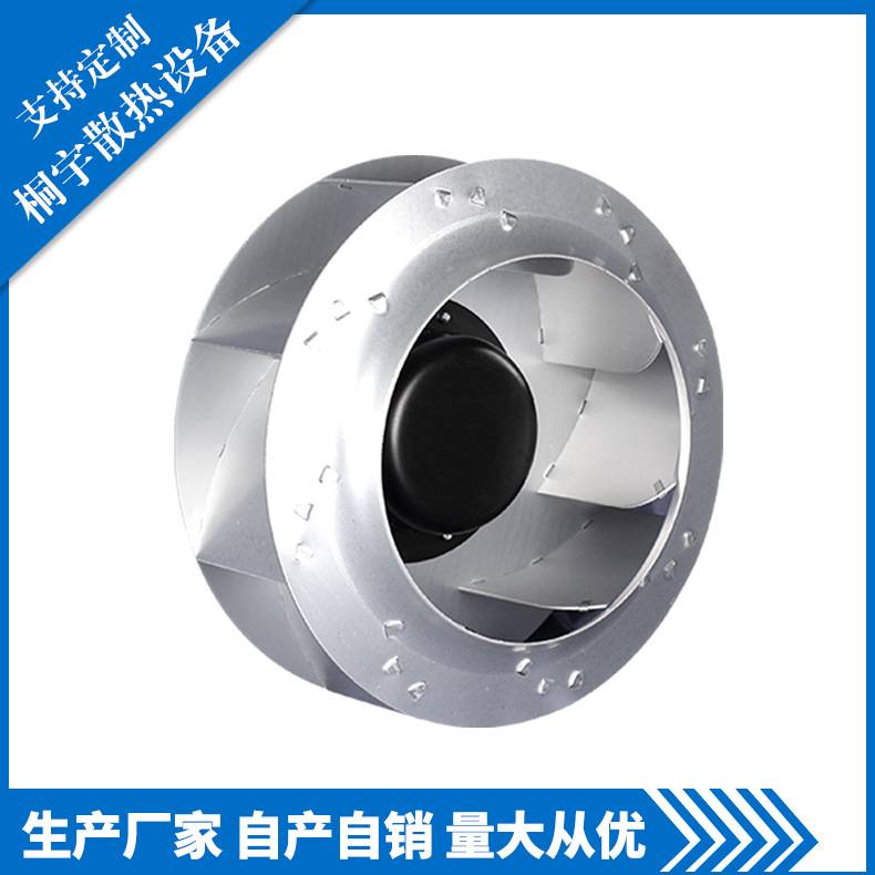 空调蒸发器搅拌机 工业船用通风机  PI2E280112UB2M