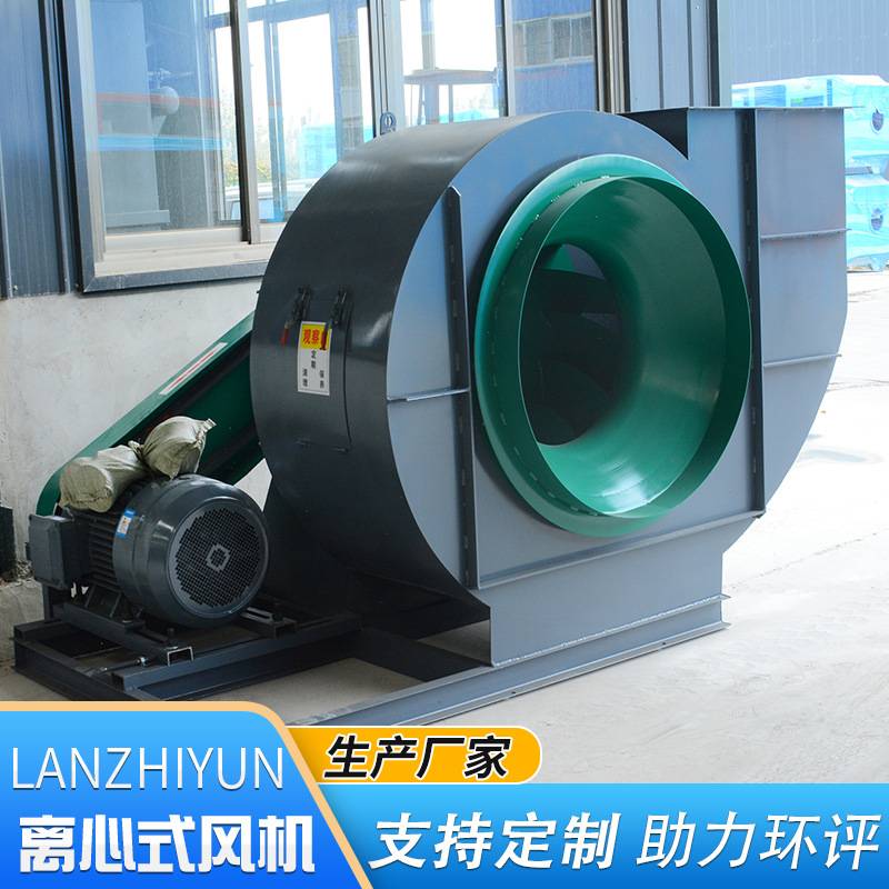 厂家供应工业抽风离心式风机喷漆房厨房除尘不锈钢管道离心式风