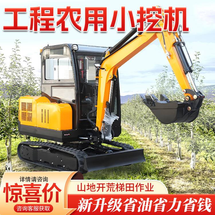 12型号小型挖掘机果园农用小钩机工程用破碎小挖机室内建筑微挖