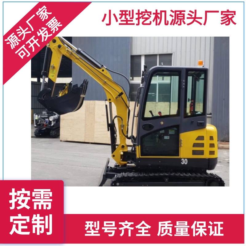 小型挖机 小型挖掘机18型市政工程建设专用挖机农用果园翻土