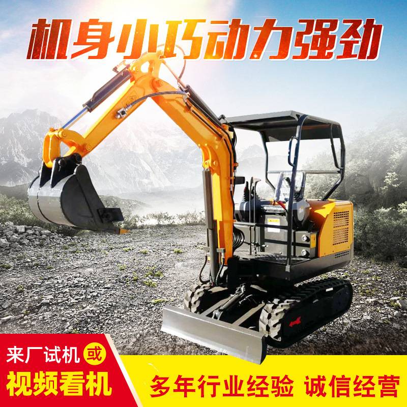 18小挖机 农用小型挖土机 绿化工程果园种植履带微型挖掘机