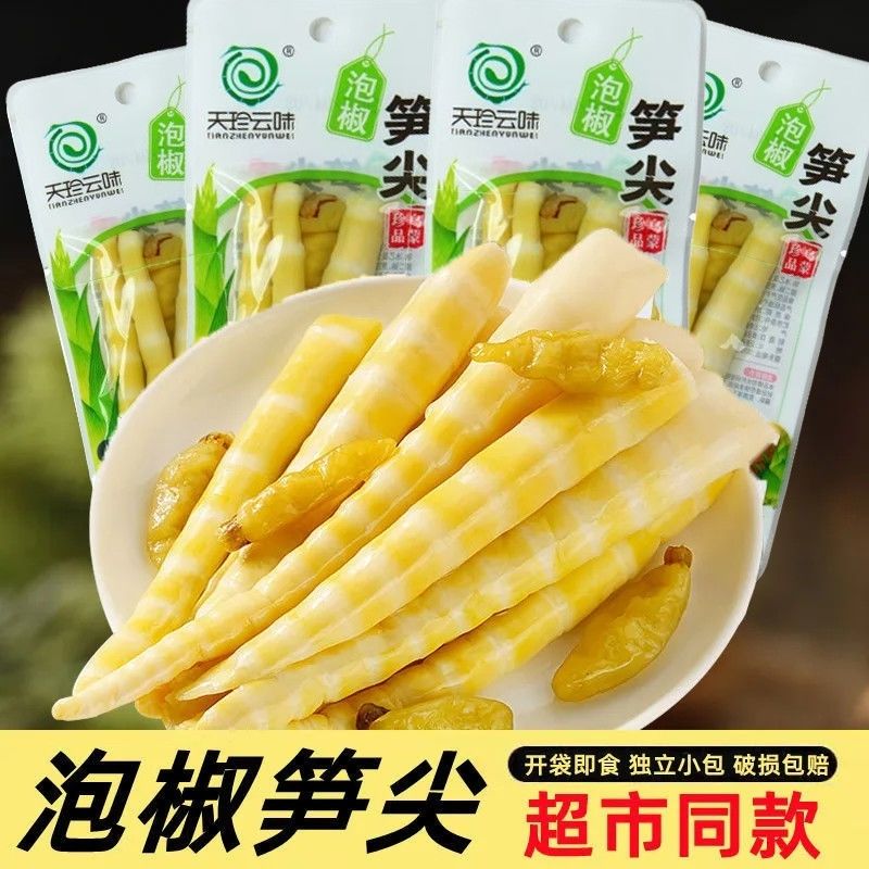 山椒笋尖新鲜泡椒竹脆笋休闲解馋