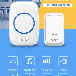 无线家用门铃一拖二拖一远距离可移动老人呼叫器智能门钟 电池款