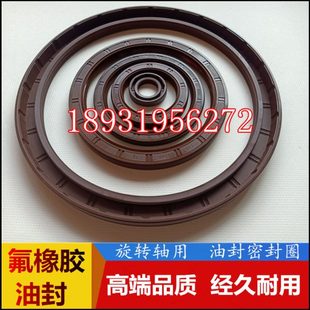 140 150 112 115 118 氟胶TC骨架油封110 130 135