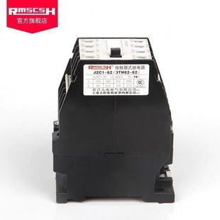 JZC1 380V代替3TH82 0X交流接触器式 16A中间继电器220