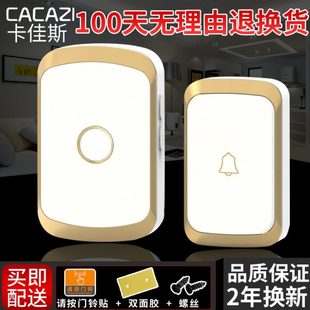 防水门铃无线家用不用电池智能远距离电子遥控一拖一二老人呼叫器