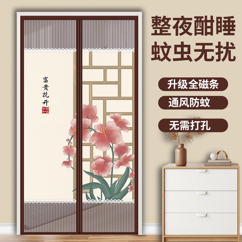 2025新款夏季隐私防蚊门帘磁性A免打孔家用卧室纱门纱窗帘隔断门
