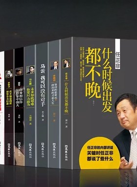 真书摆件现代简约风格书房书柜装饰品领导N办公室书架书道具摆设