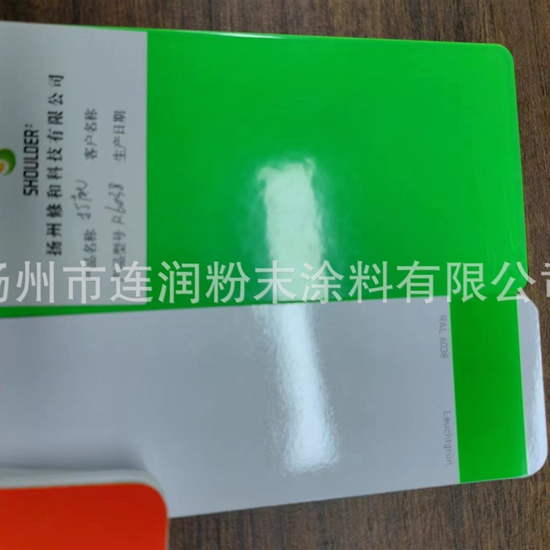 环氧聚脂热固性粉末m涂料户外静电喷塑塑粉RAL6038荧光绿打底