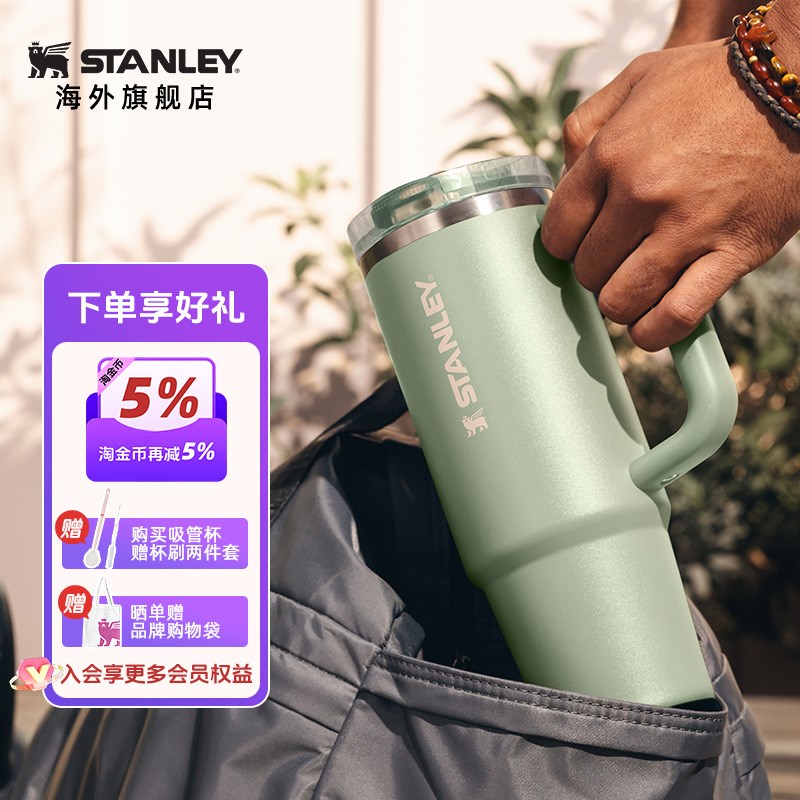 Stanley保温杯时p尚pro大容量海外原版防漏吸管杯冰霸杯不锈钢水