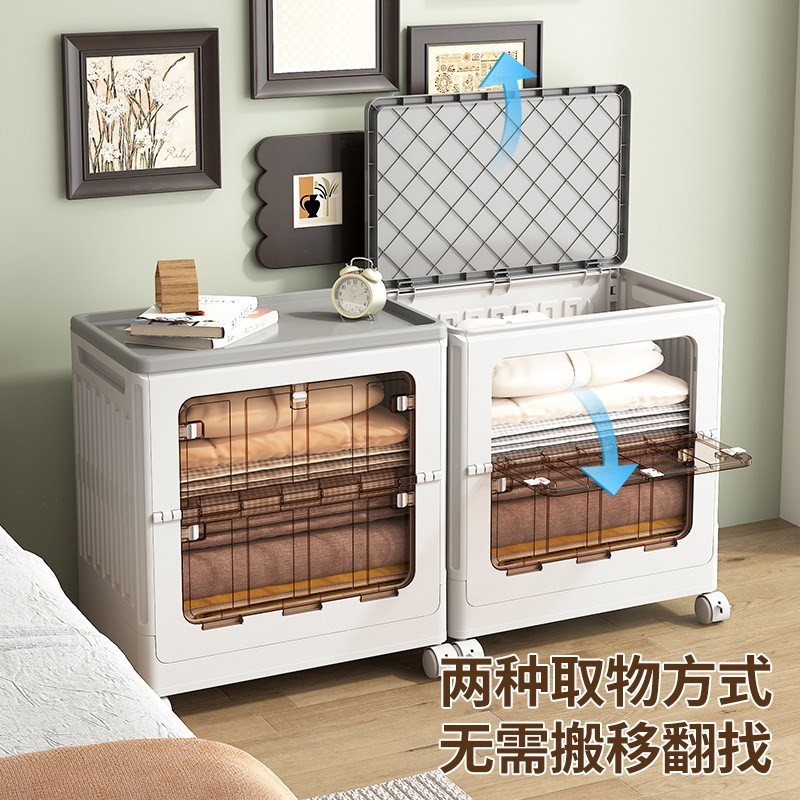 乙木品川大容量超大翻盖整理箱家用带轮折叠卧室衣X物被子储物柜