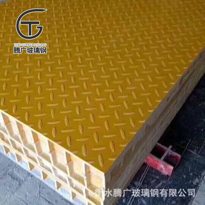 玻璃钢污水池盖i板拉挤型平盖板花纹排水沟树池洗车房地格栅盖板