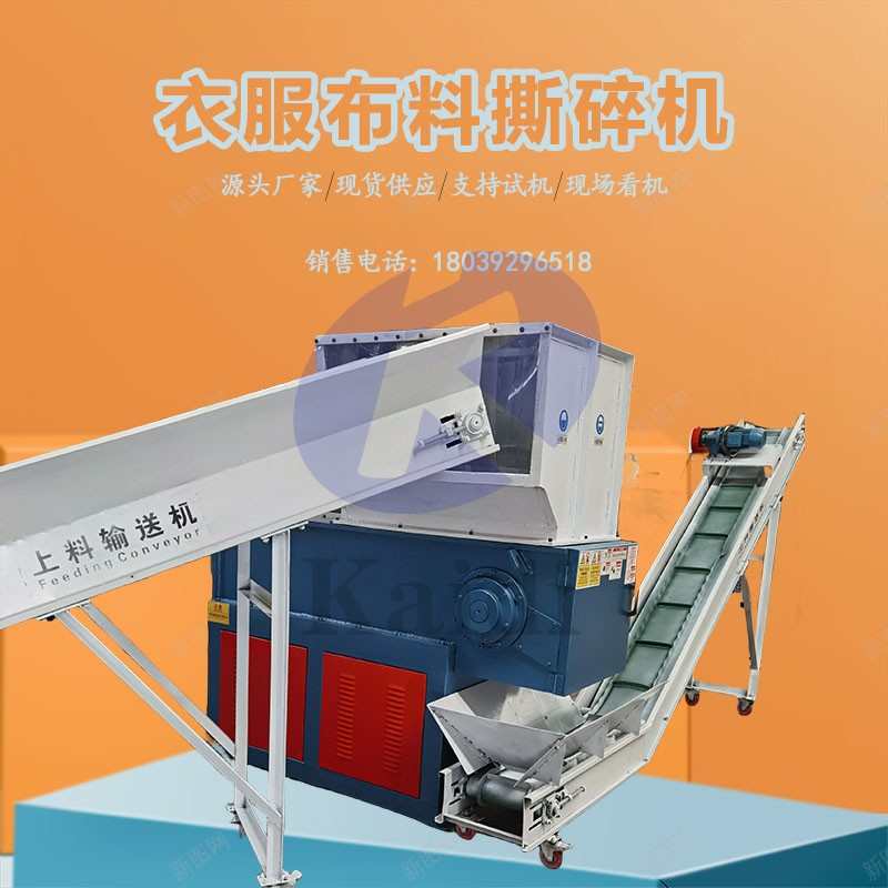 pp单轴轮胎塑料撕碎机废旧电线电缆粉碎机多功能废铁Y铝箔压块破