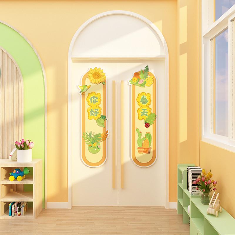 幼儿园环创主题墙成品境布置x材料春天季文化墙面画室美术教室走