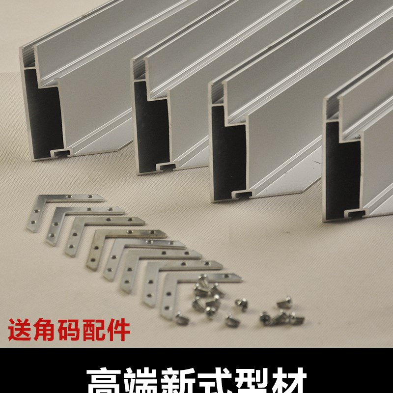 软膜灯箱框架手机店维修无边框广告牌定I做挂墙式型材UV卡布背景