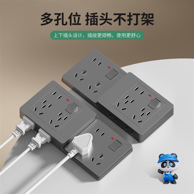 86型扩展式f插座面板拓展多功能转换器超薄明装厨房多孔带开关排