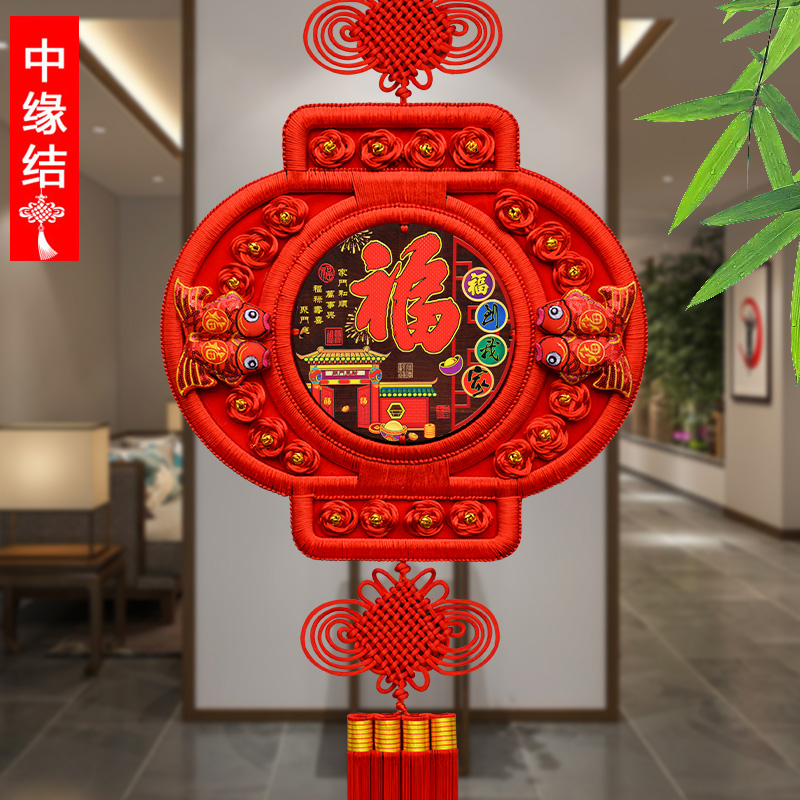 中国结桃木灯笼大号福字客厅玄关入户新中式乔迁背U景墙上挂件装