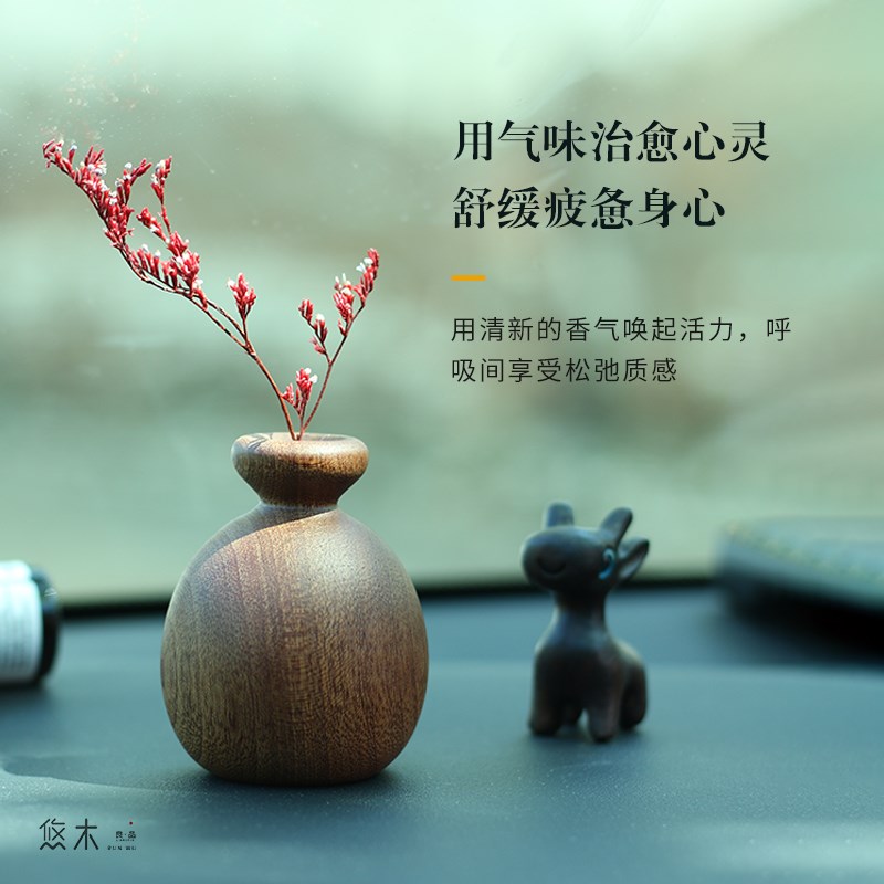 车载实木小花瓶扩香器室内车用桌面精油香薰N干花装饰香氛花插摆