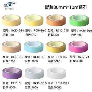 金刚石砂带抛光带k3cmx10米轴承马达发动机金属陶瓷打磨砂纸带背