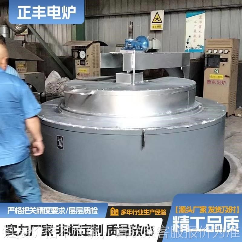 井式炉 厂家直供k井式电阻炉退火炉淬火炉正火炉 RJ6型加热炉