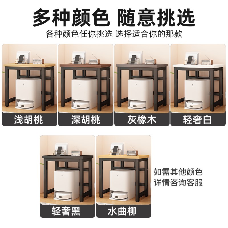 实木置物b架鱼缸架升级加厚扫地机器人底座支架饮水机小桌子