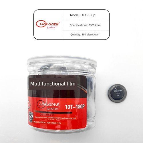 君臣补胎胶片f冷补胶片胶皮真空胎补片补皮汽车补胎胶片君臣胶片