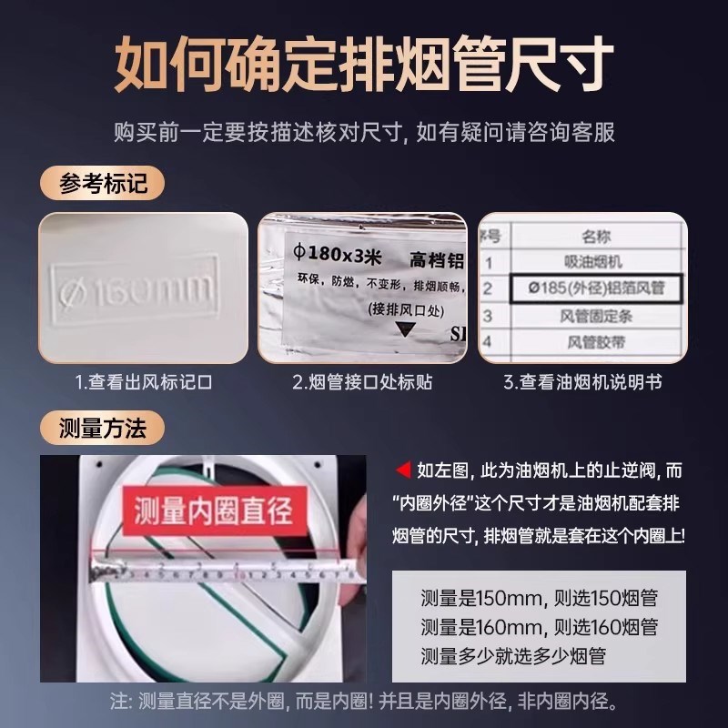 厨房抽油烟机排g气管吸油烟机排风管软管150160180排风机排烟道管