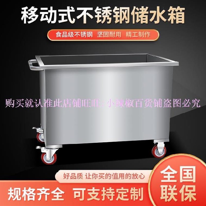 不锈钢箱子储物箱厨房加s厚压力桶储水桶水箱大容量户外浸泡池农