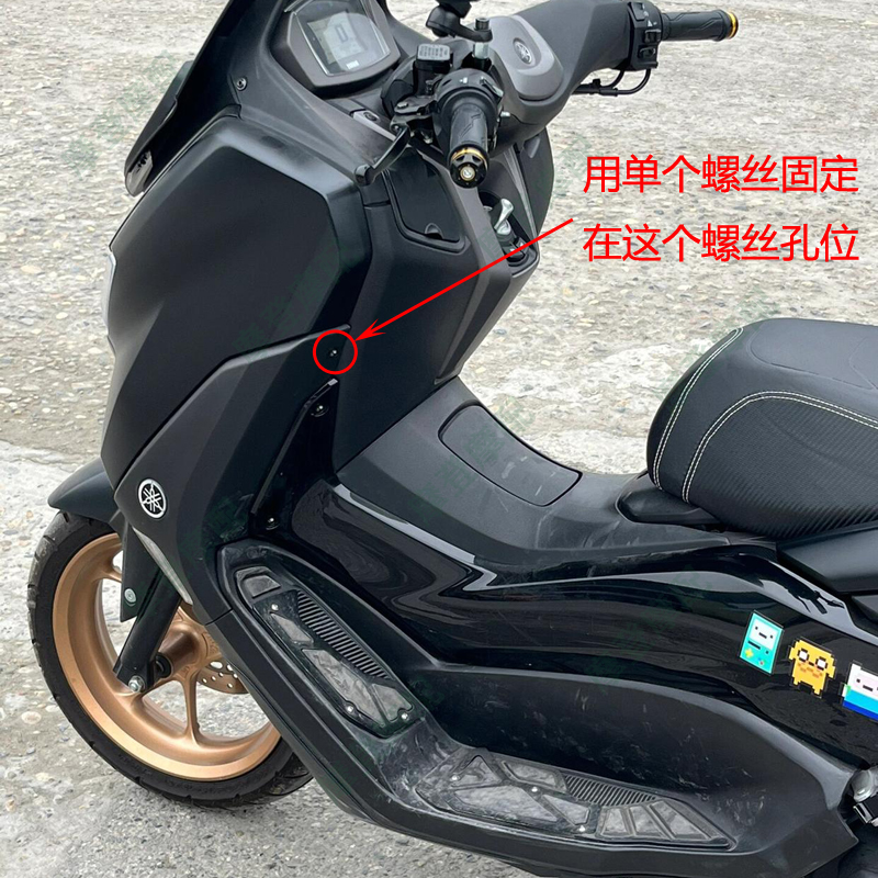 适用20-23款山叶NMAX155踏板D机车改装件水杯架免打孔无失真安装