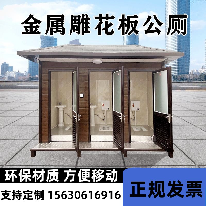 海南移动厕所卫生间户外旱厕洗手间室外淋浴房R景区环保农村板房