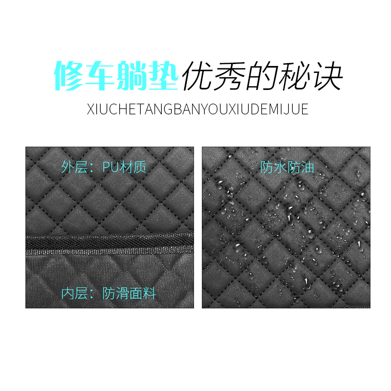 车底盘低修车躺板出口型t修车躺垫滚动式地便携维修工具防滑修车