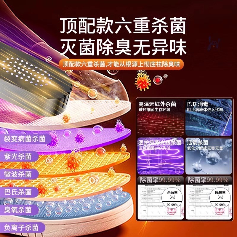 2024新款烘鞋器干鞋器除臭z全自动家用干湿两用可伸缩自动烘烤