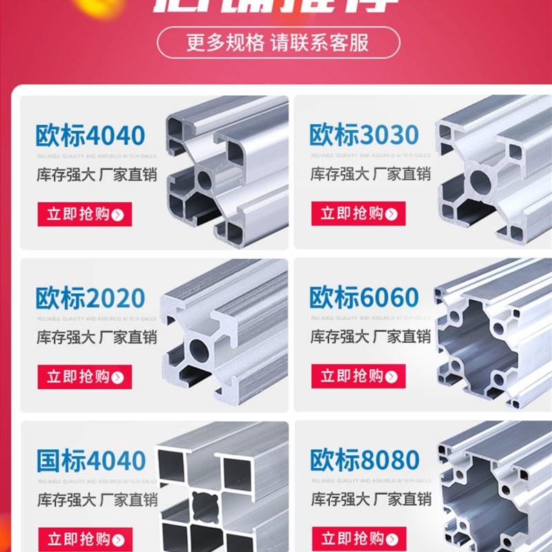 工业铝合金型材国标2040铝u型材 工字型H铝型材 20*40门框铝型材