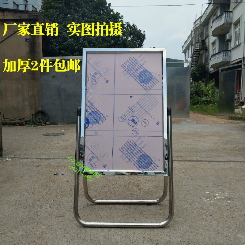 包邮简约现代l脚折叠架不锈钢广告牌 指展示P牌酒店水牌立牌招工