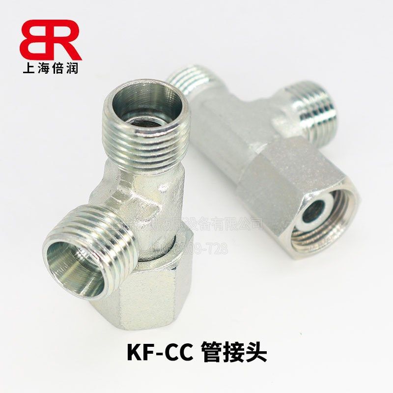 CC-18 CD-24 SWRT sDIN2352 JIS B2351卡套式内螺纹主支三通接头,标准件/零部件/工业耗材,液压接头,淘宝优惠券,粉丝福利购,淘宝优惠卷