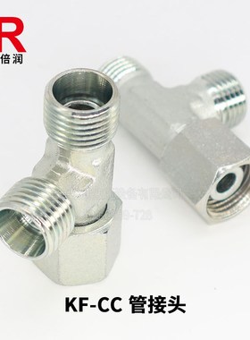 CC-18 CD-24 SWRT sDIN2352 JIS B2351卡套式内螺纹主支三通接头