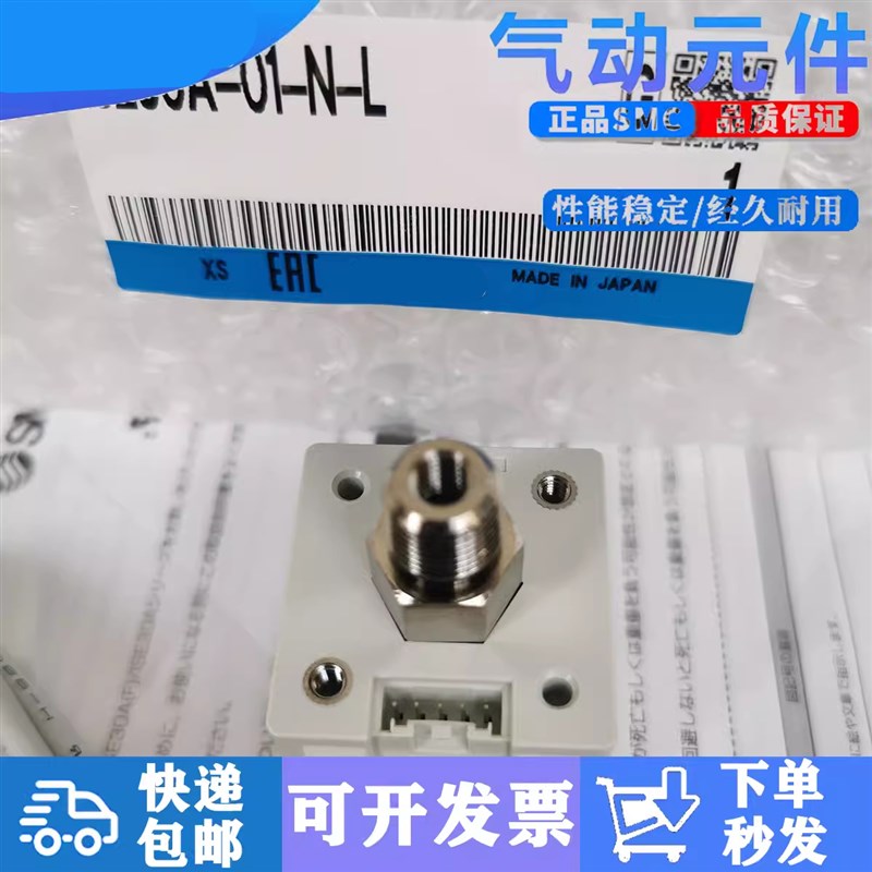 压力开关ISE30A-01-N-oL/ZSE30A-01-N-P/ZSE30AF-01-A/B/C/D/ML
