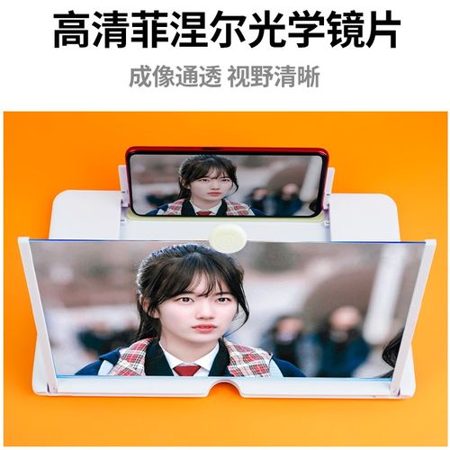 14寸高清手机屏幕放大镜菲涅尔镜片5倍折叠便携扩大X器追剧看电影