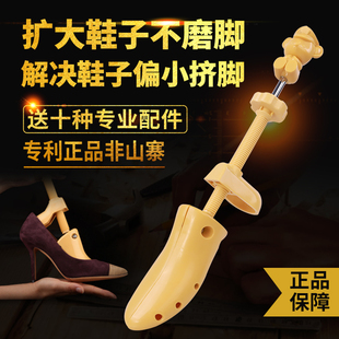 撑子鞋 器鞋 楦高跟平底鞋 扩大器男N女款 神 扩鞋 通用撑大扩鞋 器撑鞋