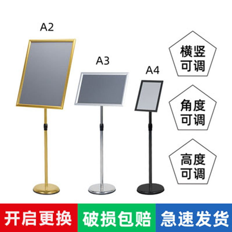 不锈钢a4立牌指示牌立式广告牌水牌支架a3展示牌告示Y牌落地展示