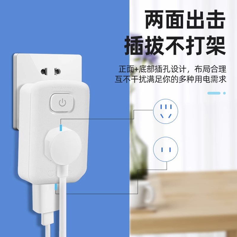 空调插座16A转换头热水器一分二16安和10a插头转换器三.孔无线扩