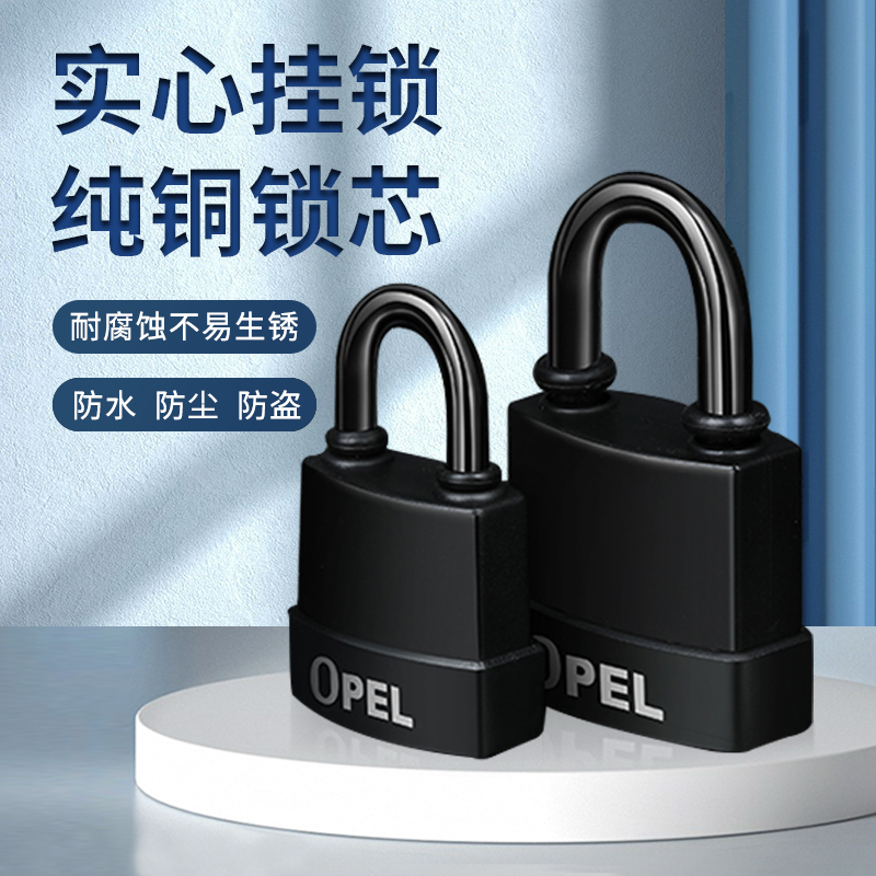 防水挂锁室外户外锁阳台s长梁防盗防锈防雨防撬锁车位家用大门锁