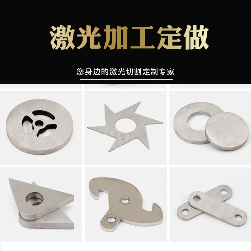 厚2.5m毫米h304不锈钢圆板圆片圆盘环垫片激光切割加工打孔可定制