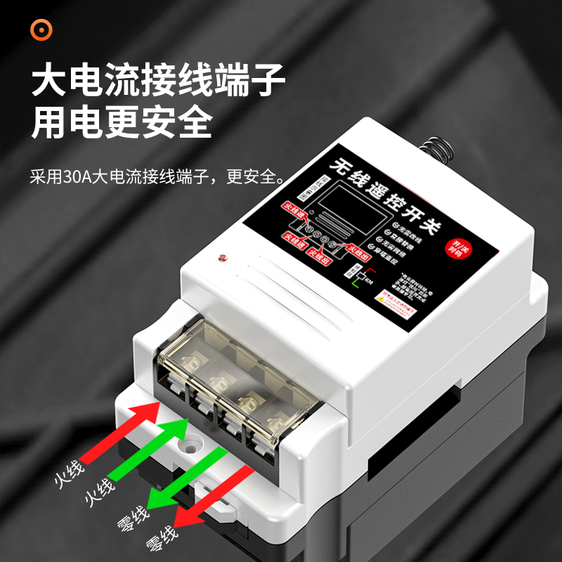 水泵无线双遥控开关220v380V大E功率远程抽水泵电源机三相控制器