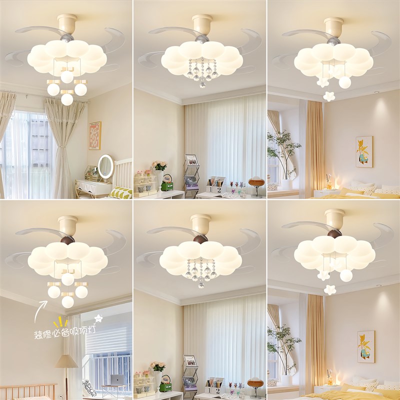 2025b新款隐形吊扇灯奶油风主卧室饭厅吊灯静音变频一体房间吊扇