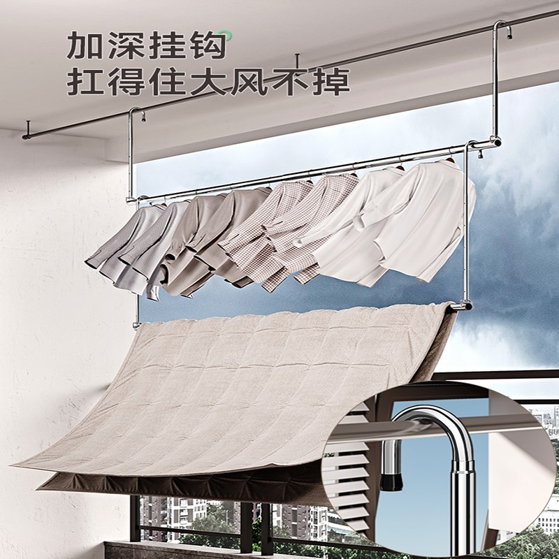 晾衣架家用d阳台伸缩晾衣杆升降凉衣捍吊挂不锈钢免打孔晒被子神