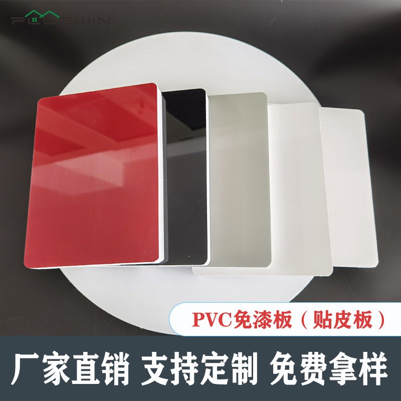 碳晶板木饰面板免漆竹木纤维面室内板护墙板电P视沙发背景墙集成