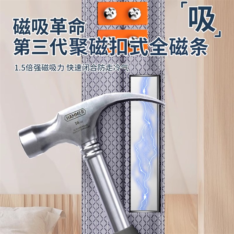 空调门帘防走冷气透明挡风2025新款高档隔断O帘隔冷免打孔磁吸家